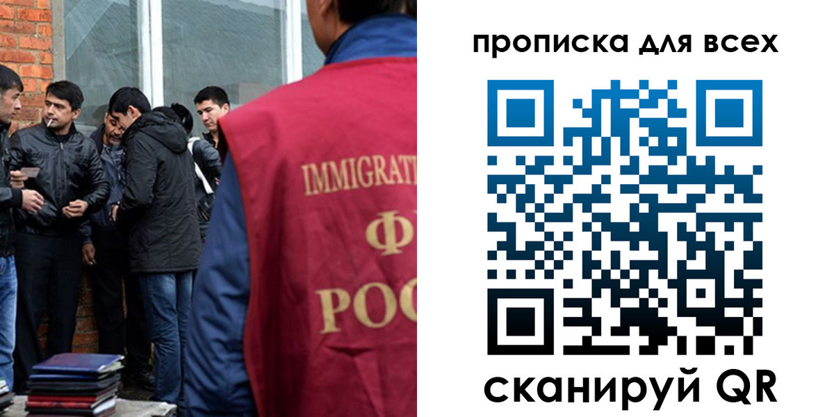 регистрация в Выборге