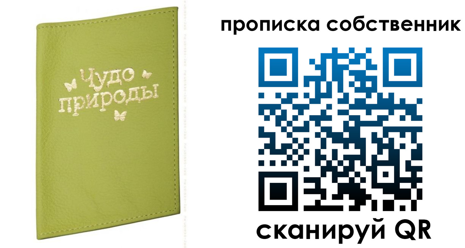прописка иностранных граждан в Выборге