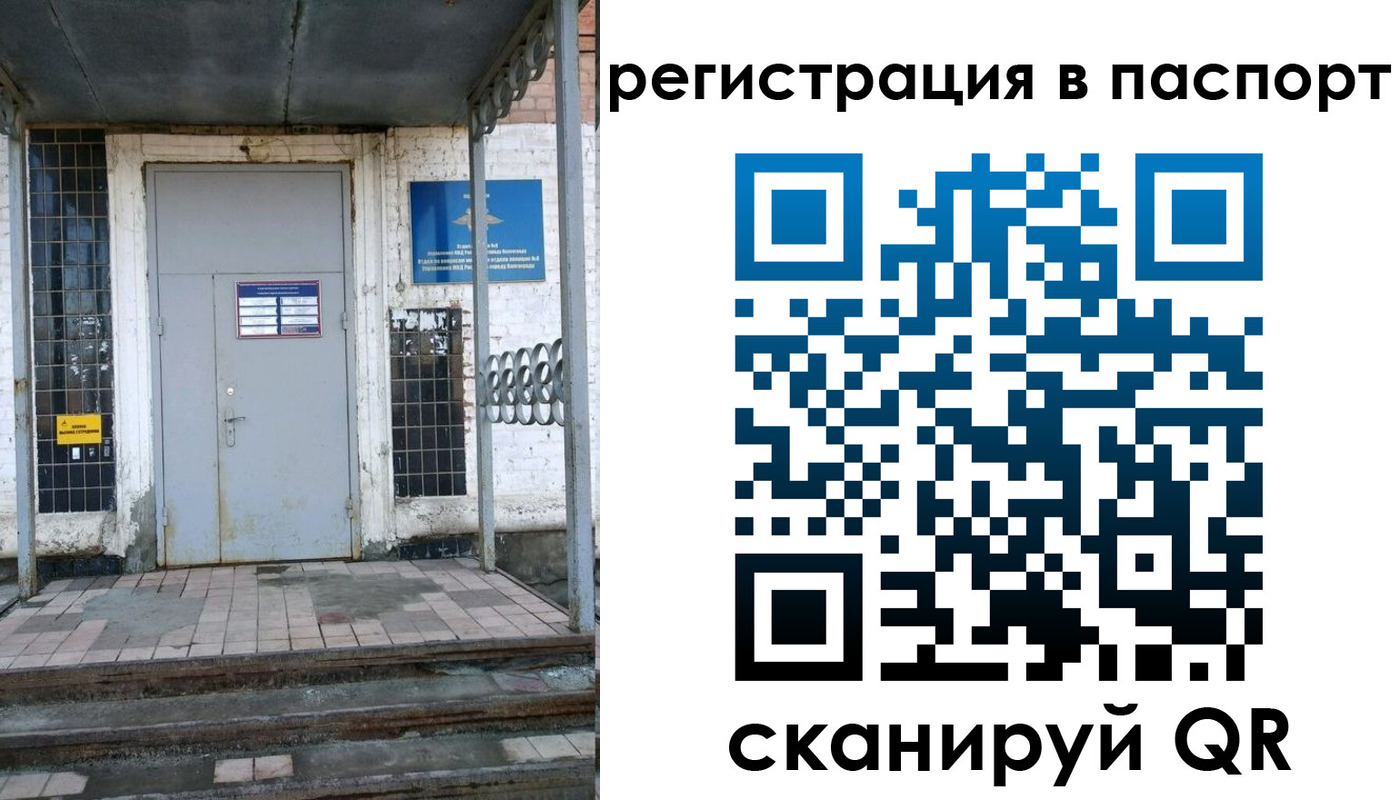 прописка иностранных граждан в Выборге